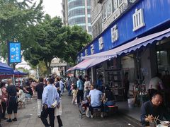 -大邑李记肥肠血旺