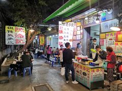 -陈添記·祖傳爽鱼皮·西关老字号(广州首店)
