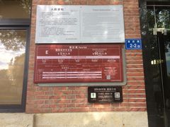 -鼓浪屿国际刻字艺术馆
