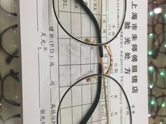-朱师傅眼镜·蔡司·依视路·尼康(市先进店)