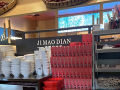 -将军府·鸡毛店(武侯祠店)