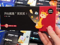 -盒马鲜生(189购物中心店)