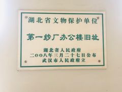 -Big House当代艺术中心