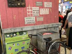 -CITY MART城市集市·里弄(北外滩来福士广场店)