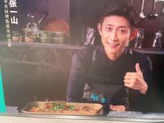 -半天妖烤鱼(东方新天地店)