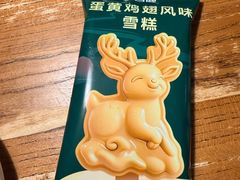 -新白鹿餐厅(龙游路店)