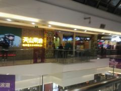 -万达广场(无锡滨湖店)