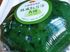 -小厨娘绣中淮扬(大行宫科巷店)