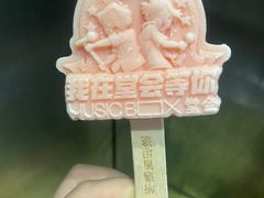 -堂会·KTV·自助餐·团建聚会(天河店)