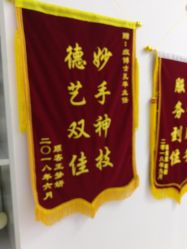 点击看大图 -悟空祛痘