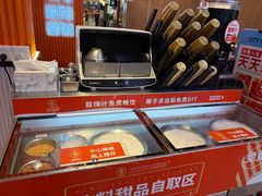 -椒锅锅·麻辣香锅(宝地广场城市集市店)
