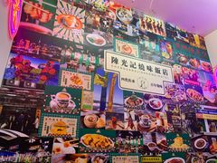 -澳门陈光记烧味饭店(万象城店)