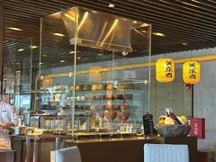 -广州富力君悦大酒店·凯菲厅