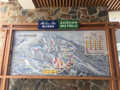 -鳌山滑雪度假区