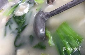 Salted Pork Bone Glutinous Rice Balls