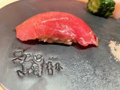 金枪鱼-橼舍鮨青木