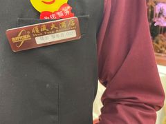 -金时代顺风大酒店(协泰店)