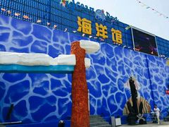 -洛阳龙门海洋馆