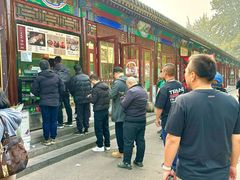 -李小老烧饼(常营民族家园店)