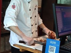-四季民福烤鸭店(前门廊房二条店)