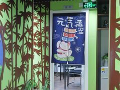 -学习谷日语培训日本留学·多语种外语教学(海淀人大分部)