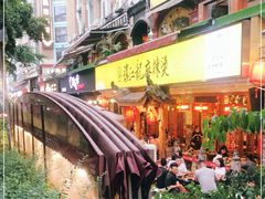 -镇江龙·火锅串串(武侯祠店)