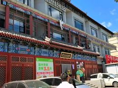-眉州东坡(望京店)