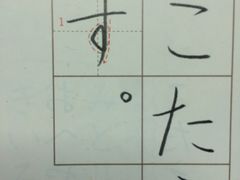 -帝京日语(春熙路旗舰校区)