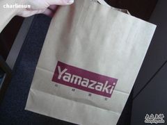 环保纸袋&nbsp;1-山崎面包(第一八佰伴店)