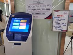 -美年大健康体检(滨江分院)
