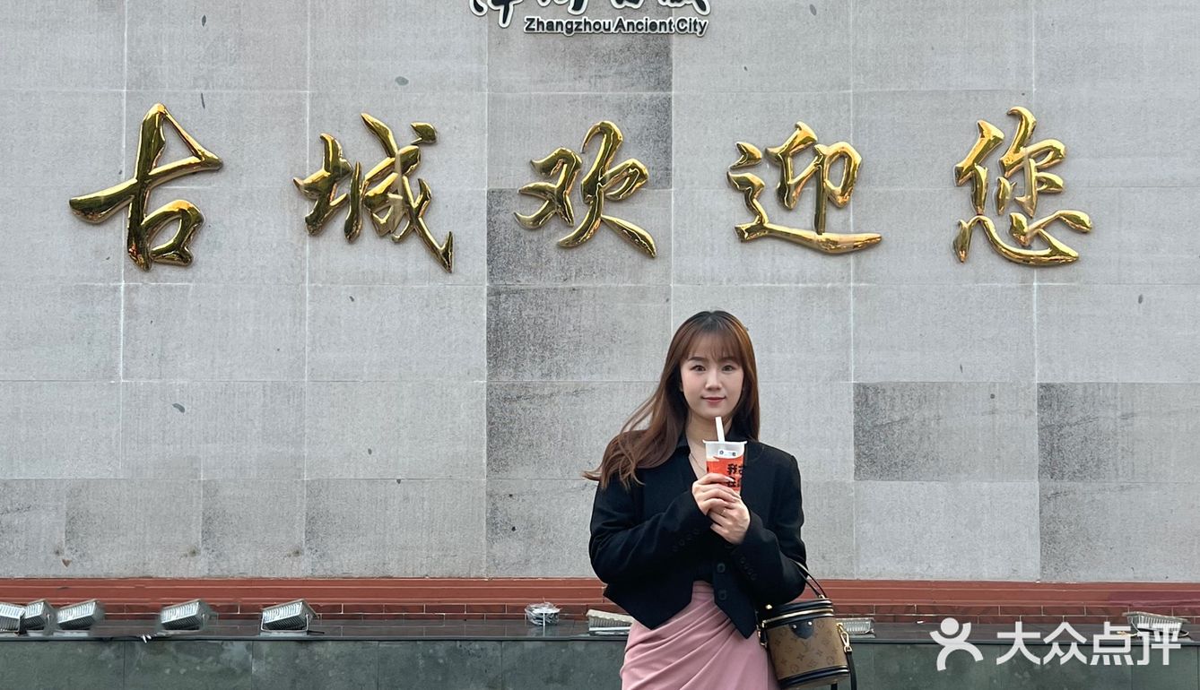 打卡古城奶茶｜萃春疯