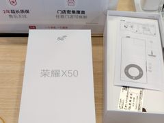 -九机·手机电脑数码(亦乐店)