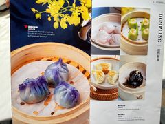 -岭南真味·匠心粤菜(K11店)