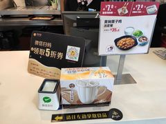 -真功夫(北京路步行街店)