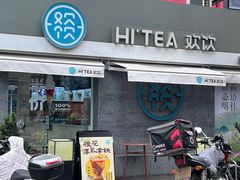 -欢饮(王府井总店)