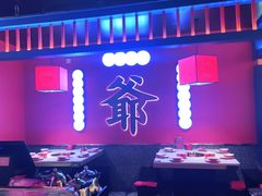 -蛙二爷美蛙火锅基地(温州总店)