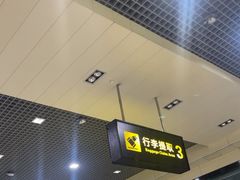 -丽江三义国际机场