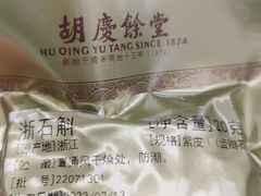 -Olé精品超市(苏州中心店)