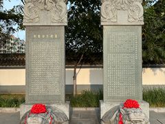 -文庙