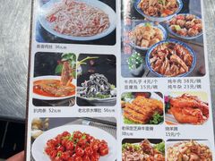 -永生號(未来城店)