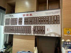 -李公面(星尚邻里店)