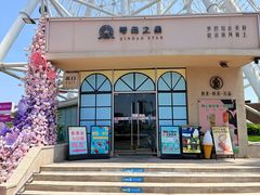 -琴岛之星摩天轮