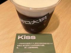 -村口大树(长乐路店)