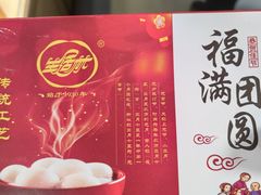 -生活林(河北路店)