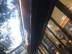 -哈根达斯(武汉天地店)