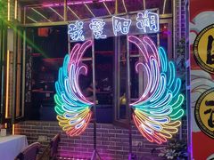 -喜鹊音乐酒馆(西街店)