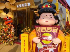 -大唐不夜城贞观广场