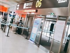 -杭州萧山国际机场
