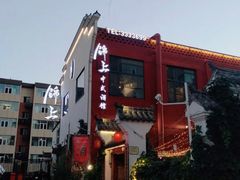 -锦上中式酒馆(南内环店)