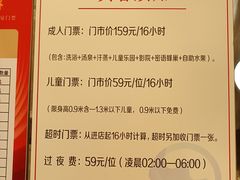 -尚荟汤泉生活馆